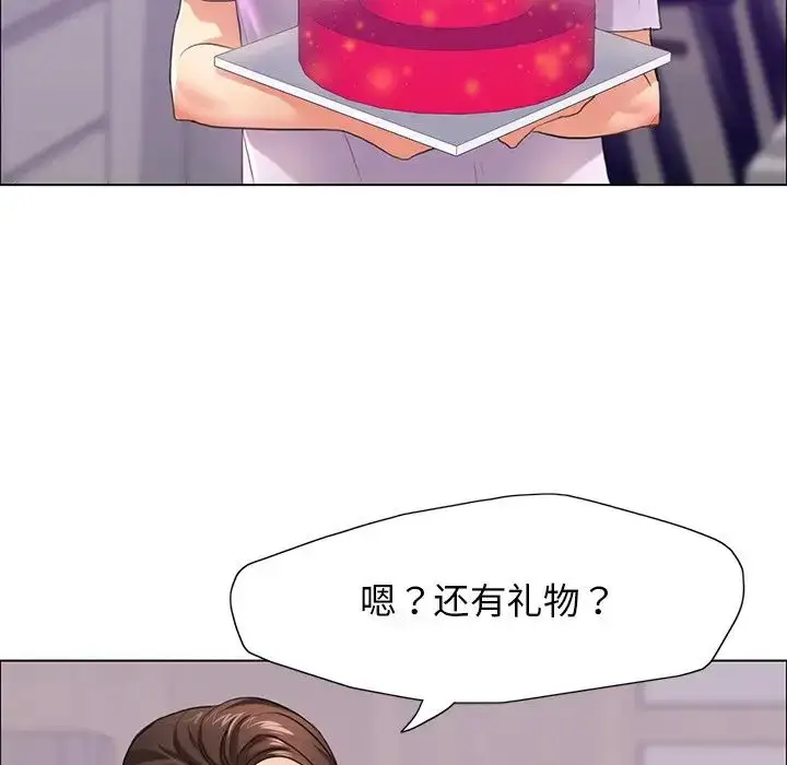 漫画《坏女人/了不起的她》第13话第65张图