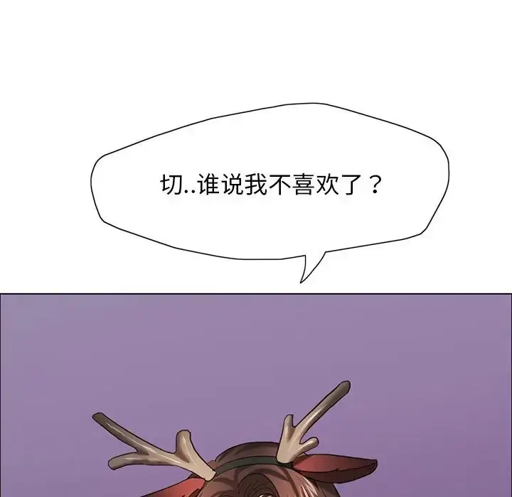 漫画《坏女人/了不起的她》第13话第72张图