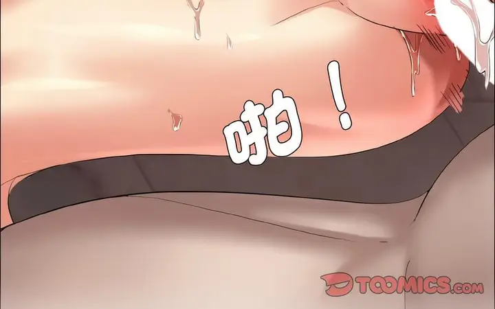 漫画《坏女人/了不起的她》第14话第120张图