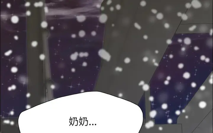 漫画《坏女人/了不起的她》第14话第158张图