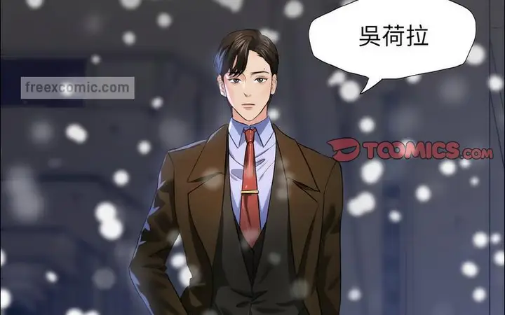 漫画《坏女人/了不起的她》第14话第180张图
