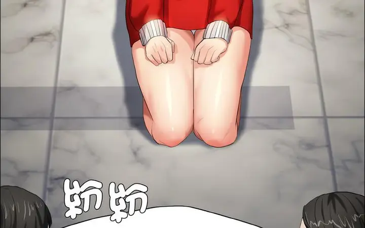 漫画《坏女人/了不起的她》第14话第19张图