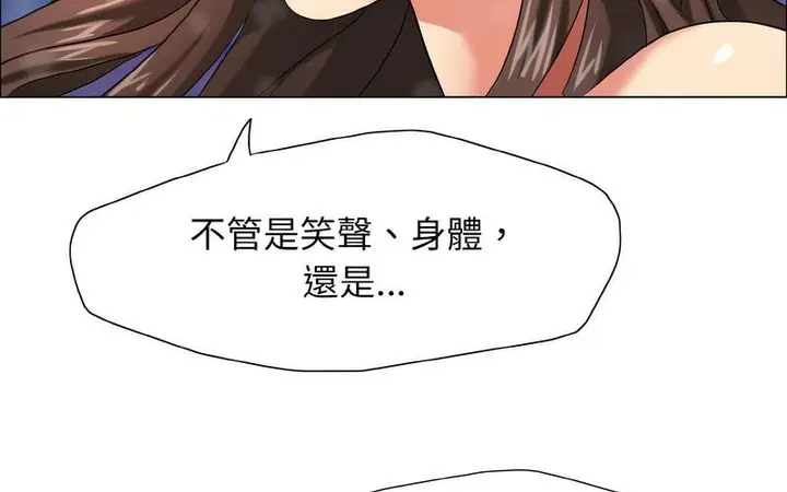 漫画《坏女人/了不起的她》第14话第213张图