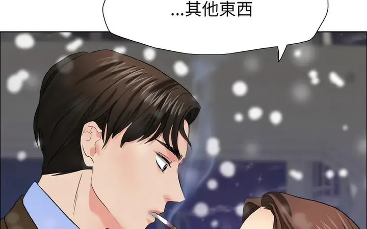 漫画《坏女人/了不起的她》第14话第215张图