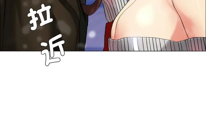 漫画《坏女人/了不起的她》第14话第217张图