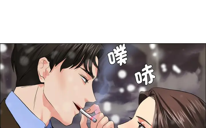 漫画《坏女人/了不起的她》第14话第218张图
