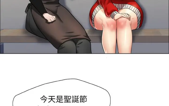 漫画《坏女人/了不起的她》第14话第50张图