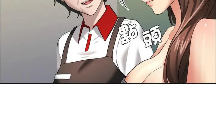 漫画《坏女人/了不起的她》第14话第53张图