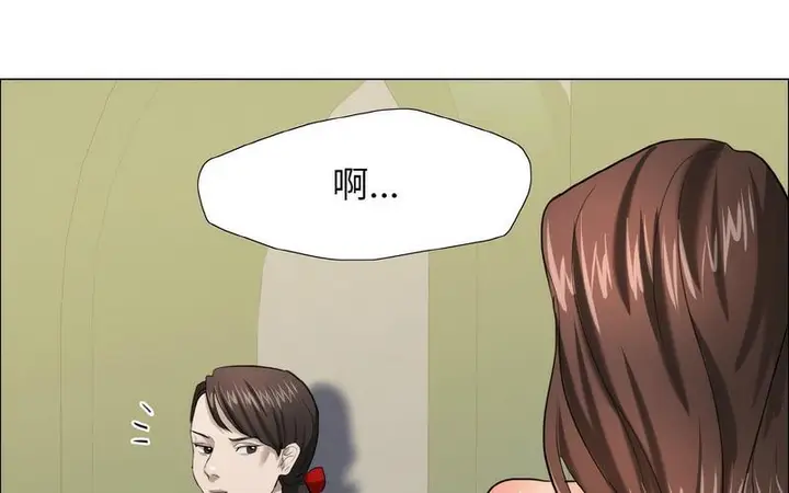 漫画《坏女人/了不起的她》第14话第58张图