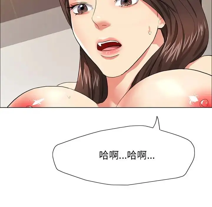 漫画《坏女人/了不起的她》第15话第115张图
