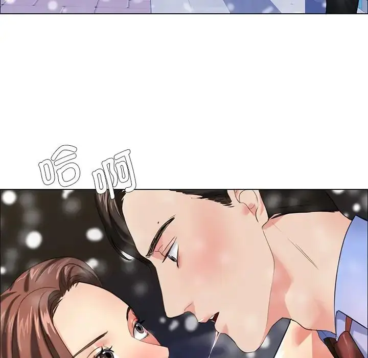 漫画《坏女人/了不起的她》第15话第20张图