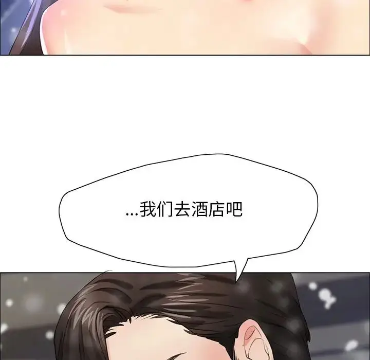 漫画《坏女人/了不起的她》第15话第23张图
