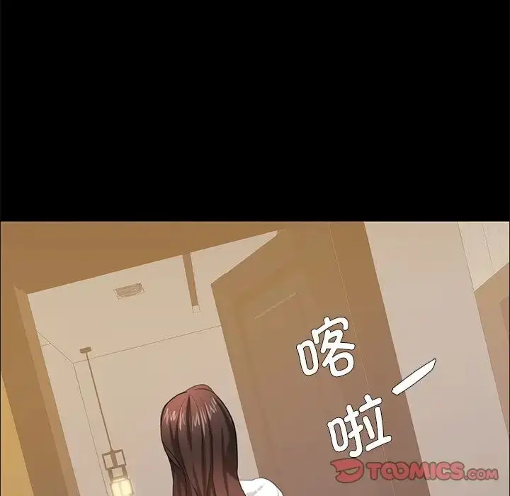 漫画《坏女人/了不起的她》第15话第39张图