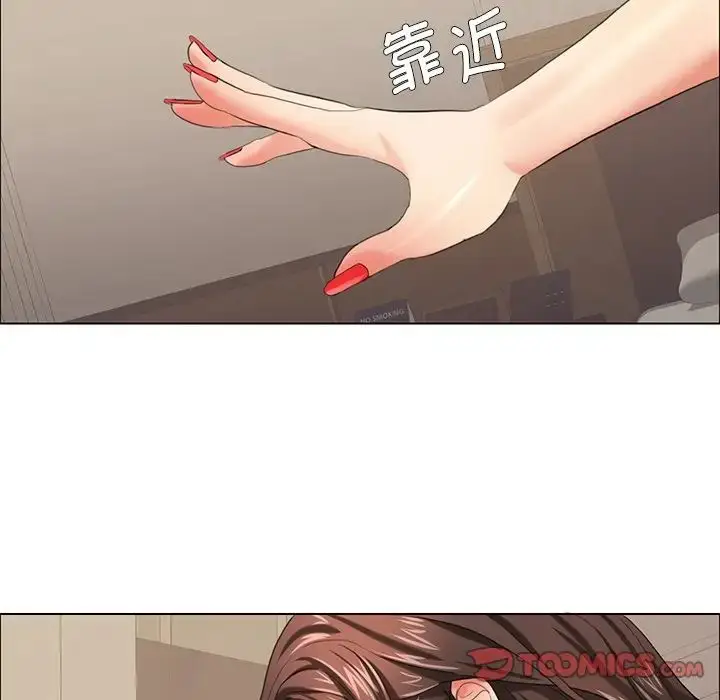 漫画《坏女人/了不起的她》第15话第51张图