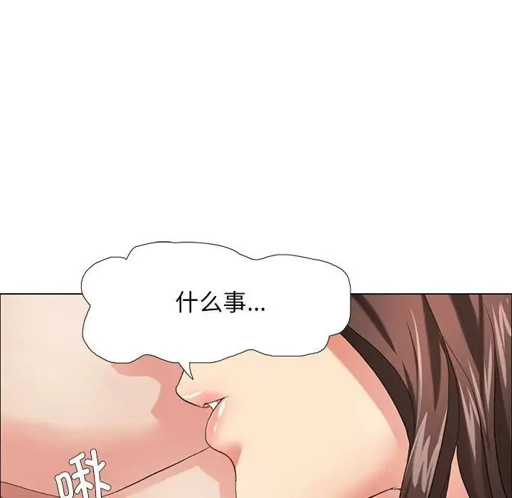 漫画《坏女人/了不起的她》第15话第58张图