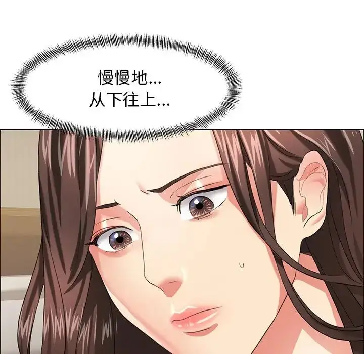漫画《坏女人/了不起的她》第15话第64张图