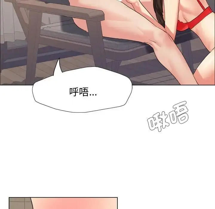 漫画《坏女人/了不起的她》第15话第68张图