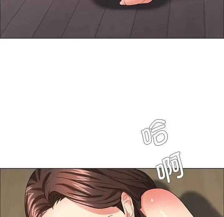 漫画《坏女人/了不起的她》第15话第76张图