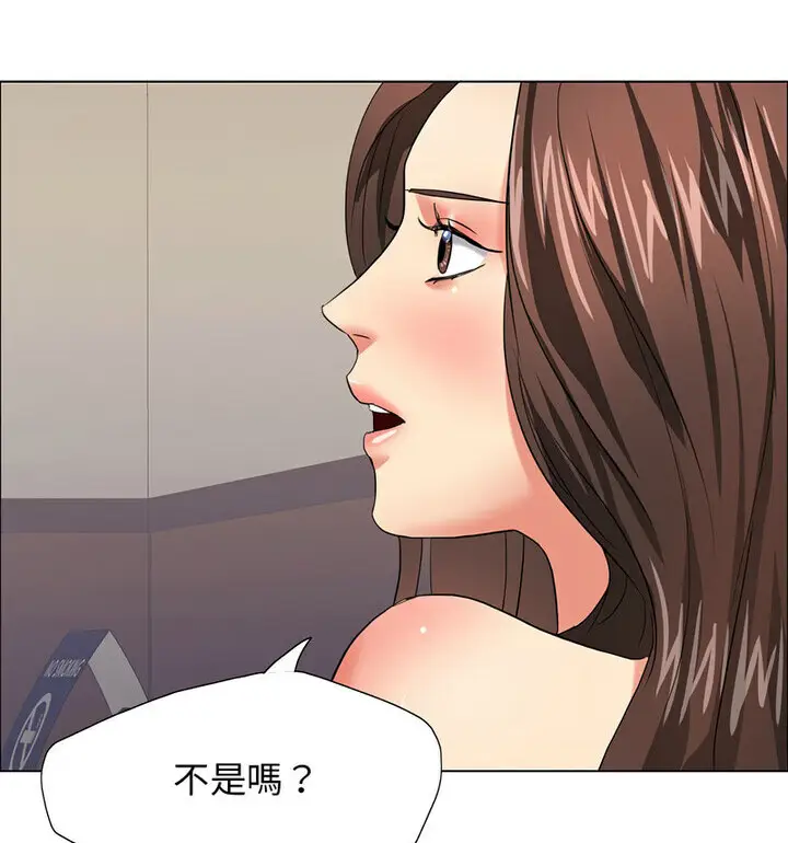漫画《坏女人/了不起的她》第16话第102张图