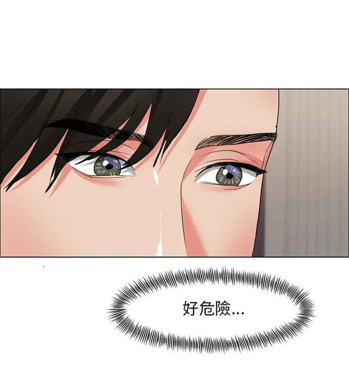 漫画《坏女人/了不起的她》第16话第111张图