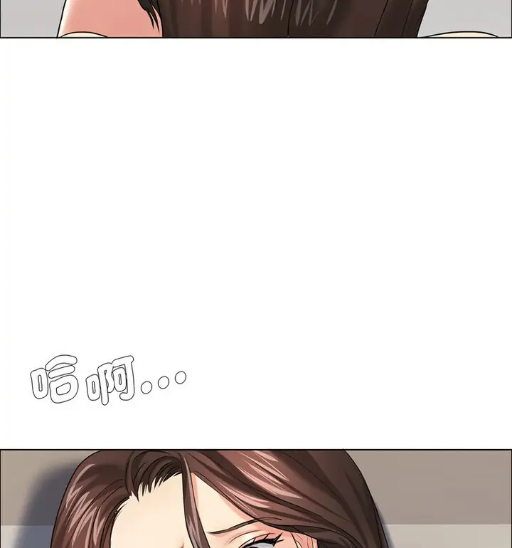 漫画《坏女人/了不起的她》第16话第49张图