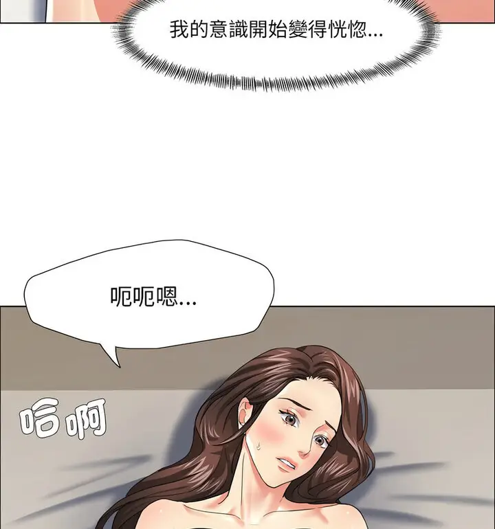 漫画《坏女人/了不起的她》第16话第51张图