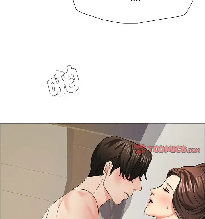 漫画《坏女人/了不起的她》第16话第63张图