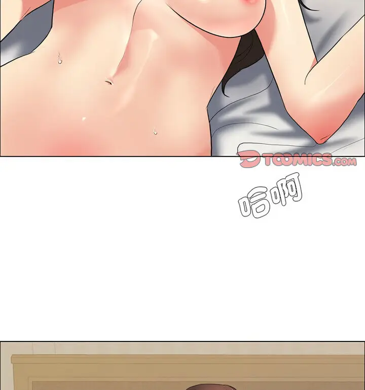 漫画《坏女人/了不起的她》第16话第96张图