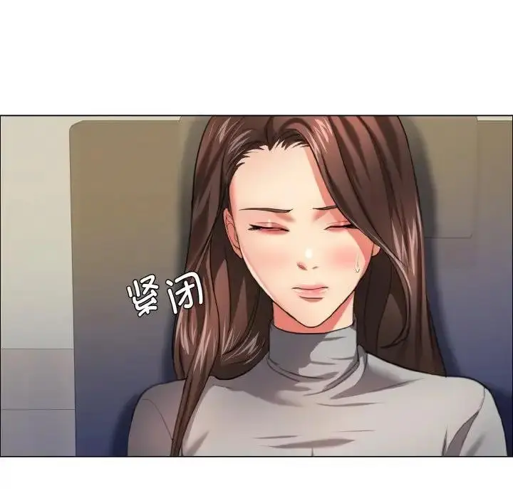 漫画《坏女人/了不起的她》第17话第29张图