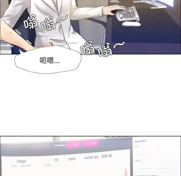 漫画《坏女人/了不起的她》第17话第31张图