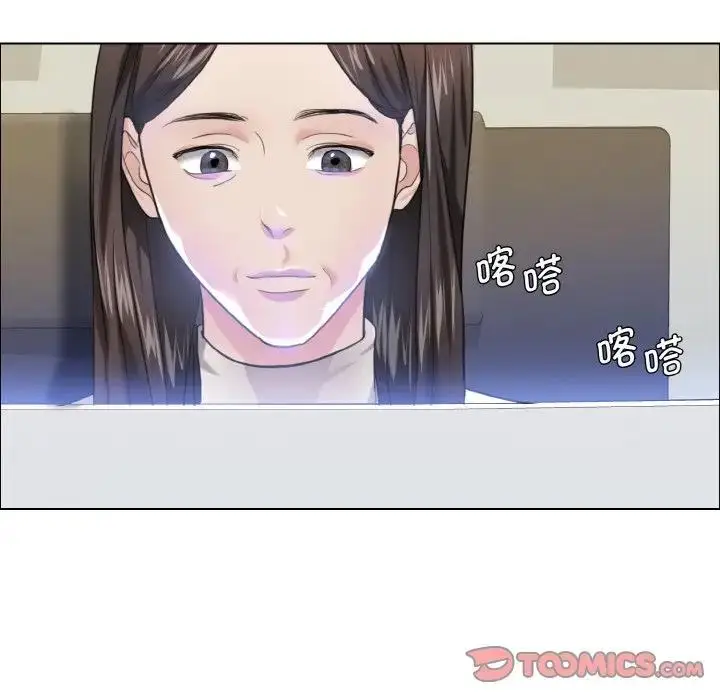 漫画《坏女人/了不起的她》第17话第33张图