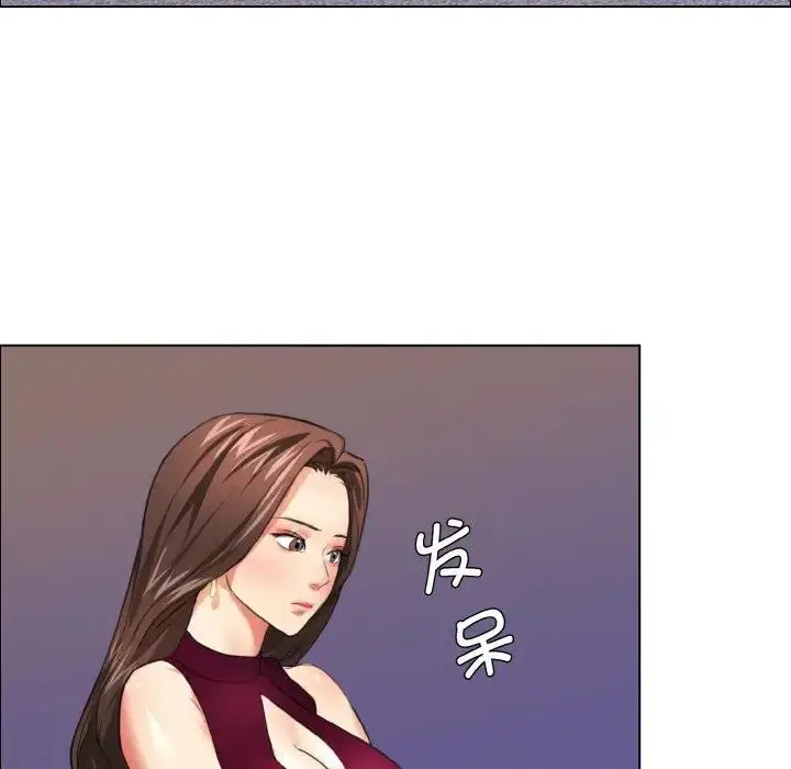 漫画《坏女人/了不起的她》第17话第76张图