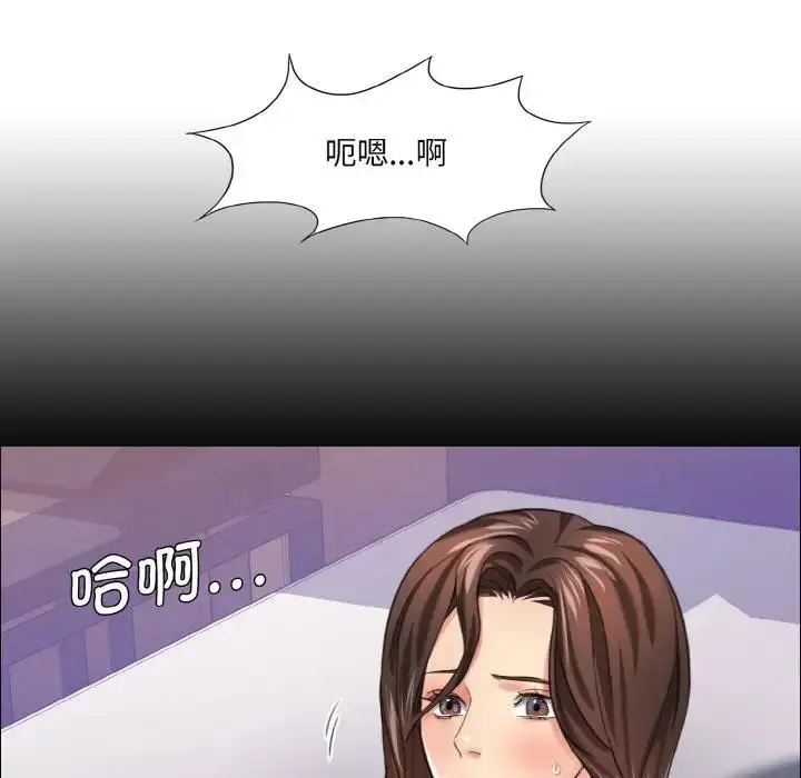 漫画《坏女人/了不起的她》第17话第83张图
