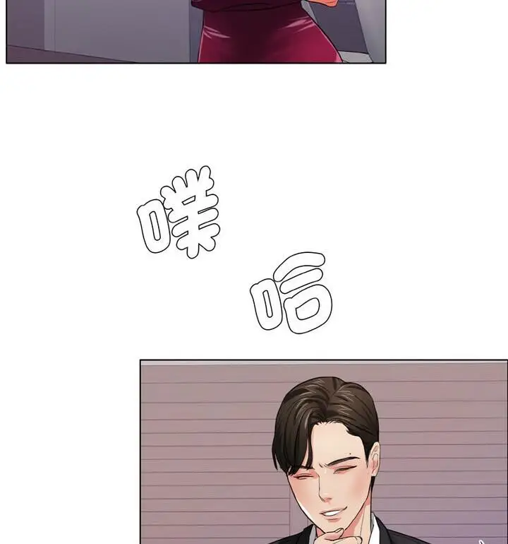 漫画《坏女人/了不起的她》第18话第103张图