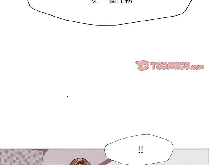 漫画《坏女人/了不起的她》第18话第113张图