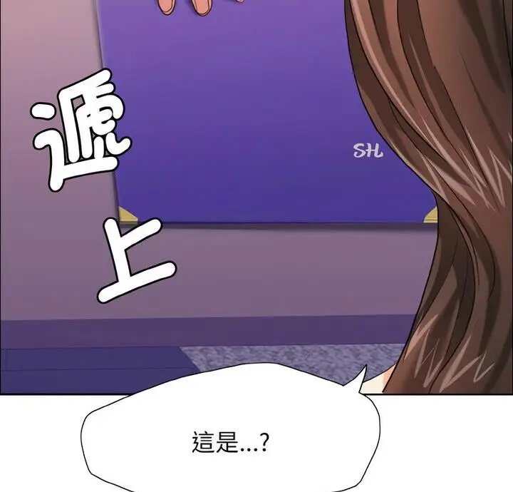 漫画《坏女人/了不起的她》第18话第2张图
