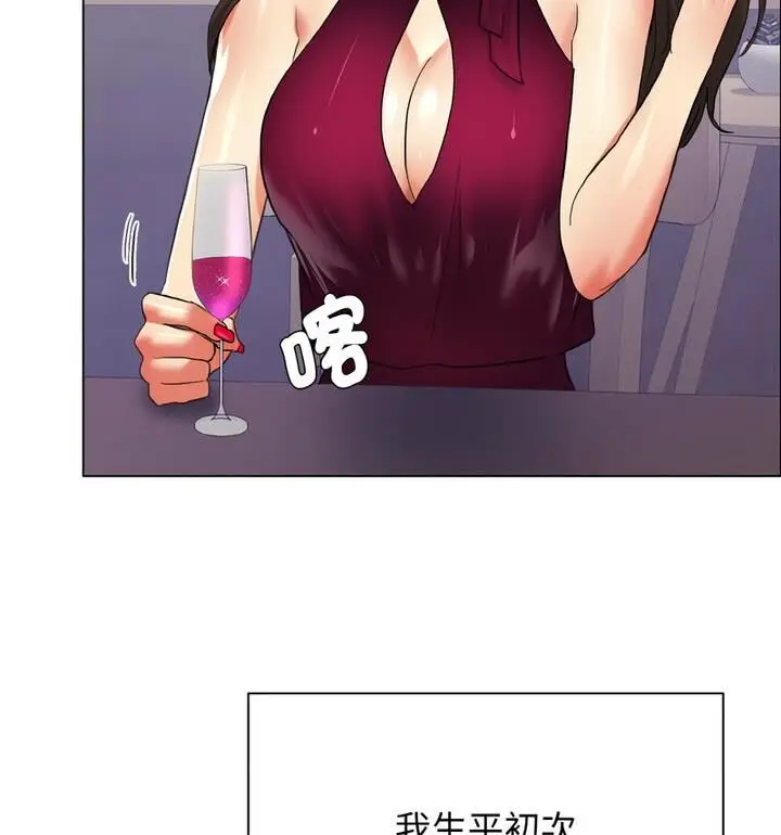 漫画《坏女人/了不起的她》第18话第39张图