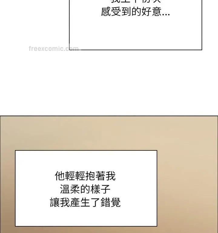 漫画《坏女人/了不起的她》第18话第40张图