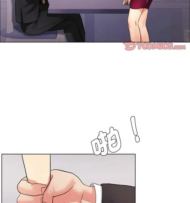漫画《坏女人/了不起的她》第18话第58张图