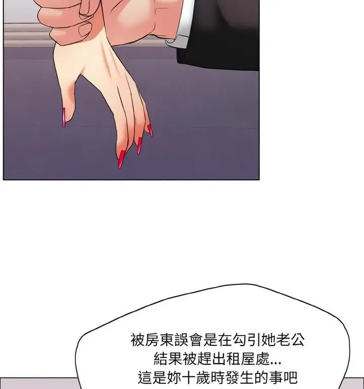 漫画《坏女人/了不起的她》第18话第59张图