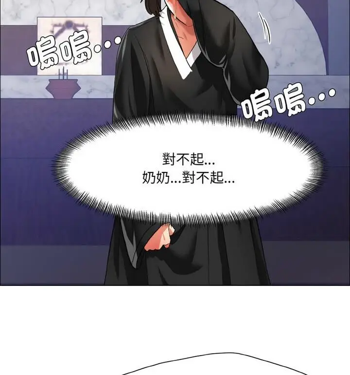 漫画《坏女人/了不起的她》第18话第64张图