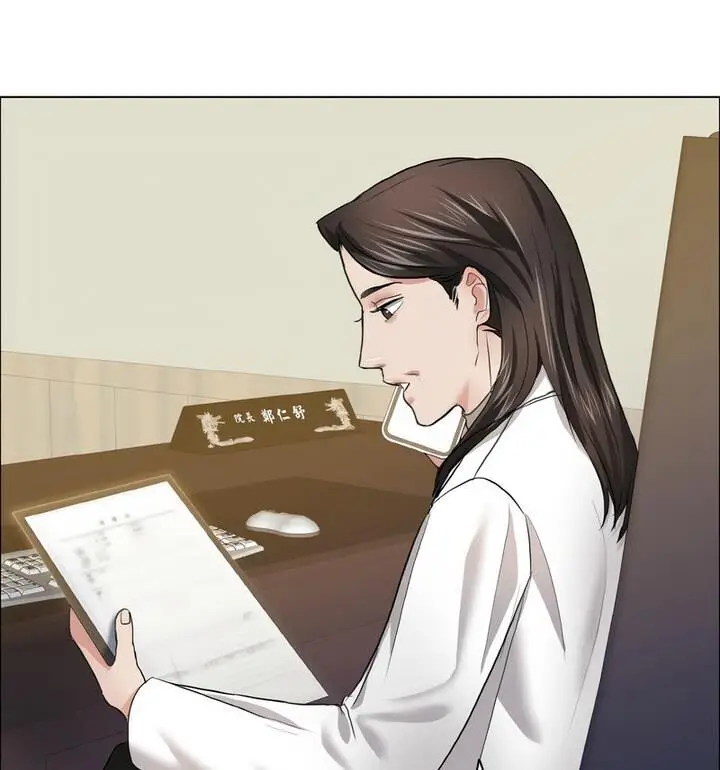 漫画《坏女人/了不起的她》第18话第81张图