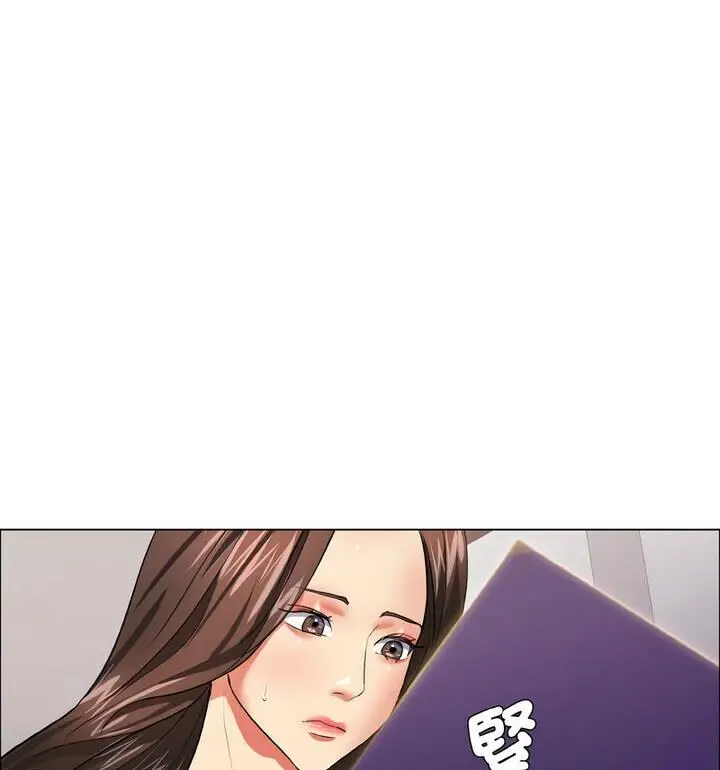 漫画《坏女人/了不起的她》第18话第98张图