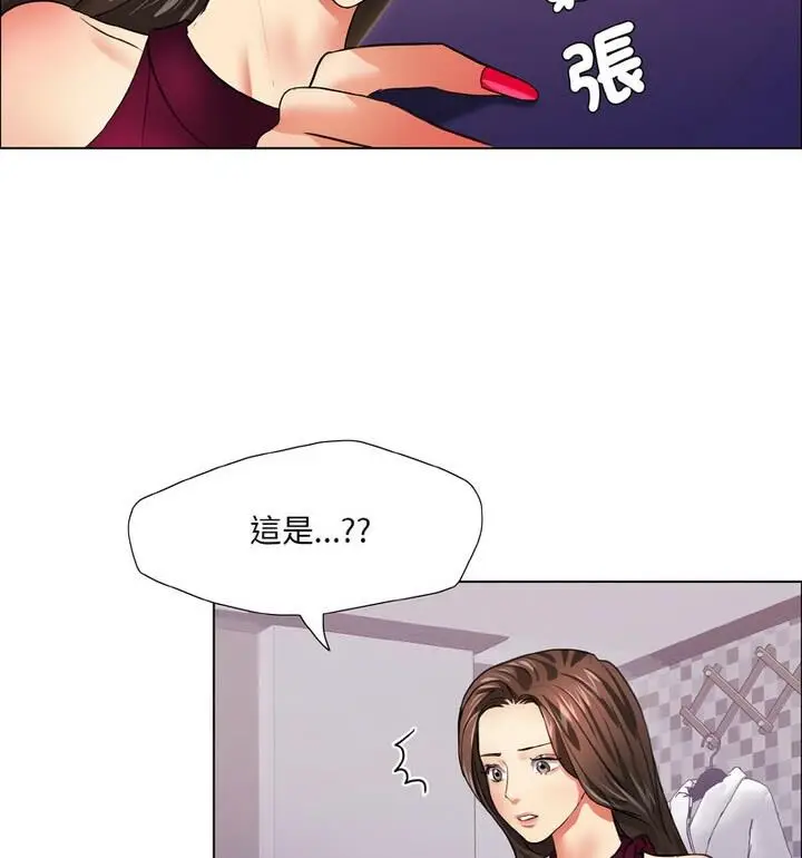 漫画《坏女人/了不起的她》第18话第99张图