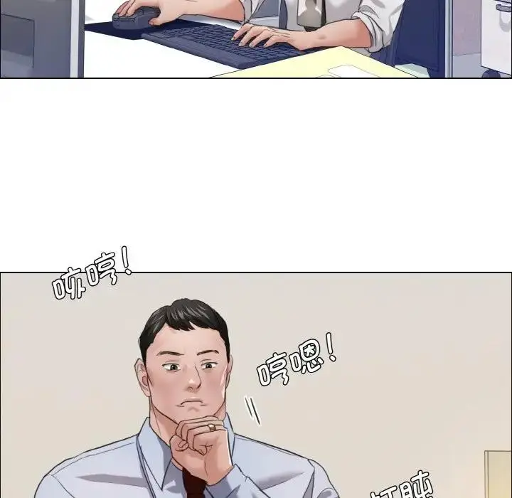 漫画《坏女人/了不起的她》第19话第10张图