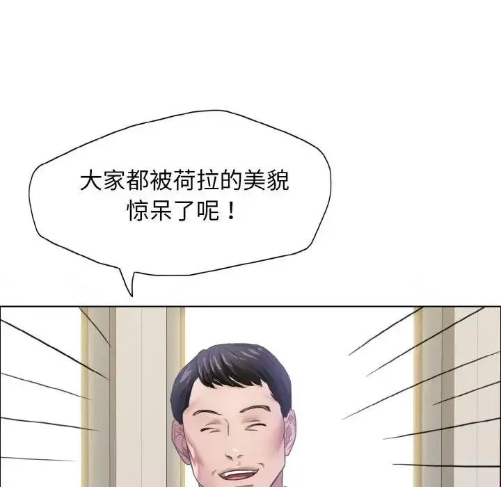 漫画《坏女人/了不起的她》第19话第19张图