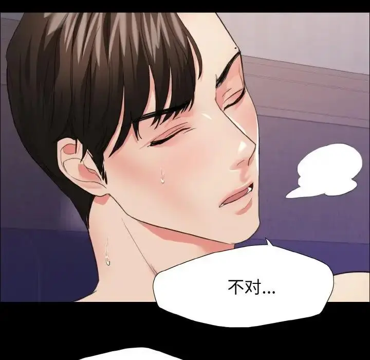 漫画《坏女人/了不起的她》第19话第60张图