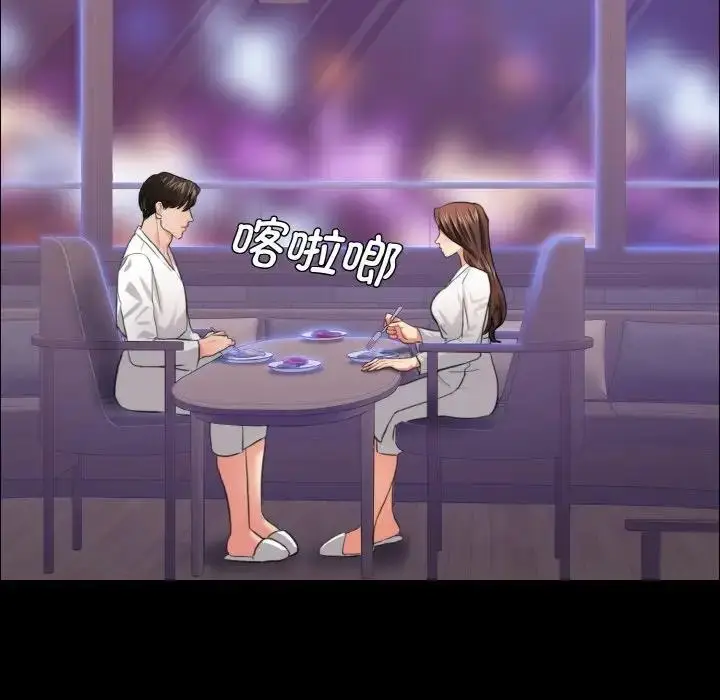 漫画《坏女人/了不起的她》第19话第71张图
