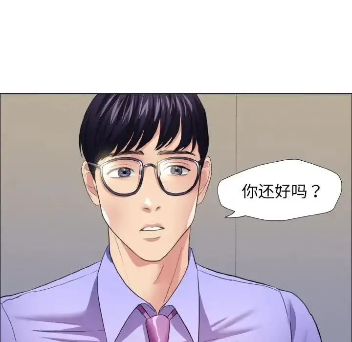 漫画《坏女人/了不起的她》第19话第88张图
