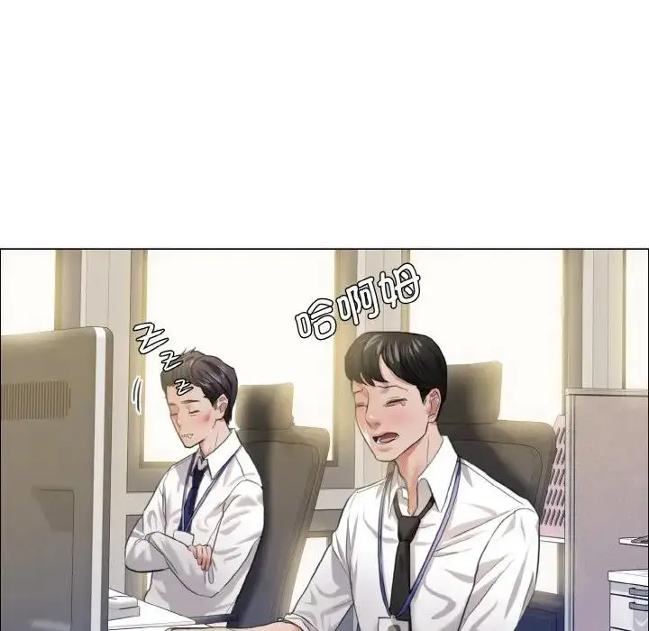 漫画《坏女人/了不起的她》第19话第9张图